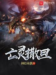 撒旦要灵魂做什么
