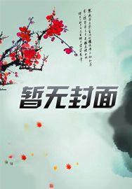 而立是什么意思怎么读