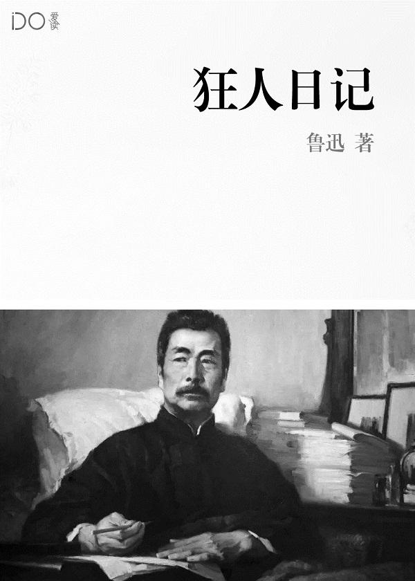 无良世子淡定妃免费