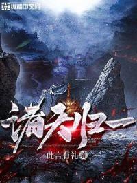 诸天归一高鹏
