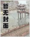 斗罗:从武魂喷火龙开始!